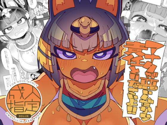 アナタが悪いんだから責任取りなさいよ！！ アイキャッチ画像 【エロエロビーム】